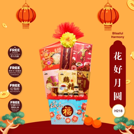 Blissful Harmony | Hamper Tahun Baru Cina