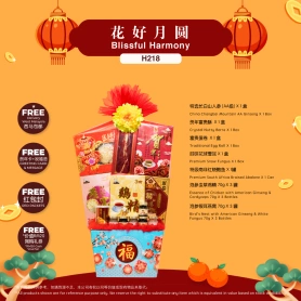 Blissful Harmony | CNY Hamper