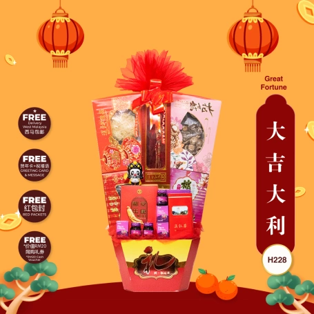 Great Fortune | Hamper Tahun Baru Cina