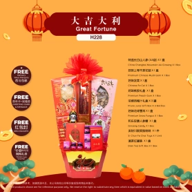 Great Fortune | CNY Hamper