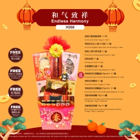 Endless Harmony | Hamper Tahun Baru Cina