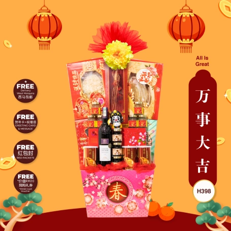 All Is Great| CNY Hamper