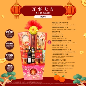 All Is Great| CNY Hamper