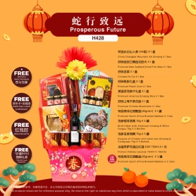 Prosperous Future| CNY Hamper