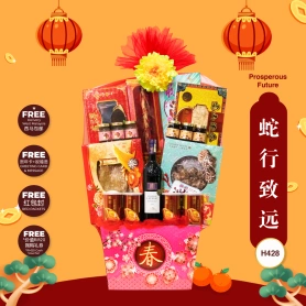 Prosperous Future| CNY Hamper