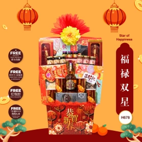 Star of Happiness | CNY Hamper