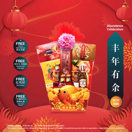 Abundance Celebration | Hamper Tahun Baru Cina