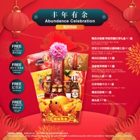 Abundance Celebration | CNY Hamper