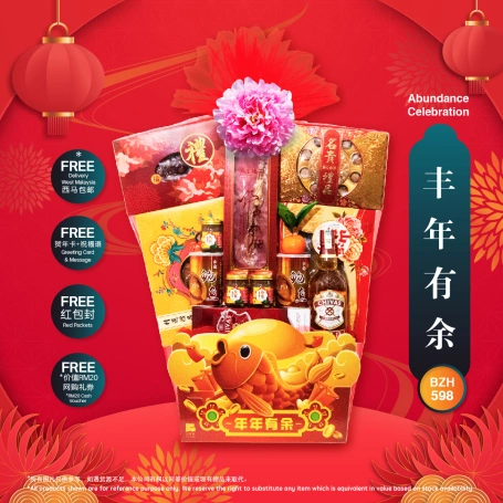 Abundance Celebration | CNY Hamper