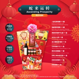 Ascending Prosperity | CNY Hamper