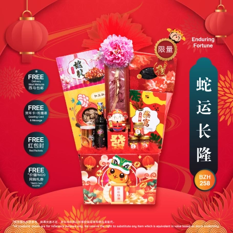 Enduring Fortune| Hamper Tahun Baru Cina