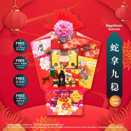 Magnificent Success | CNY Hamper