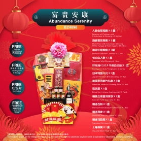 Abundance Serenity | CNY Hamper