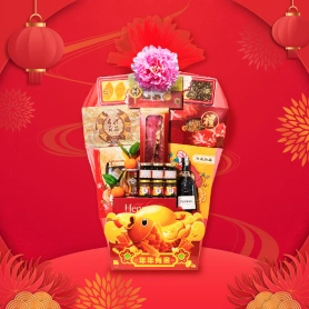 Enjoyable Success |Hamper Tahun Baru Cina