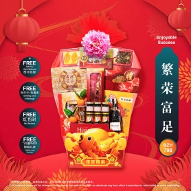 Enjoyable Success |Hamper Tahun Baru Cina