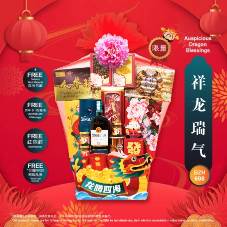 Auspicious Dragon Blessings | Hamper Tahun Baru Cina