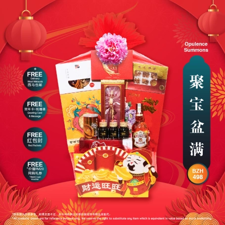 Opulence Summons | Hamper Tahun Baru Cina