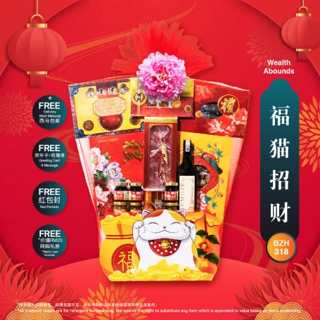 Wealth Abounds | CNY Hamper