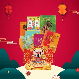 Hundred Flower Bloom | CNY Hamper