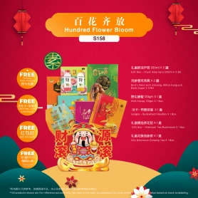 Hundred Flower Bloom | CNY Hamper