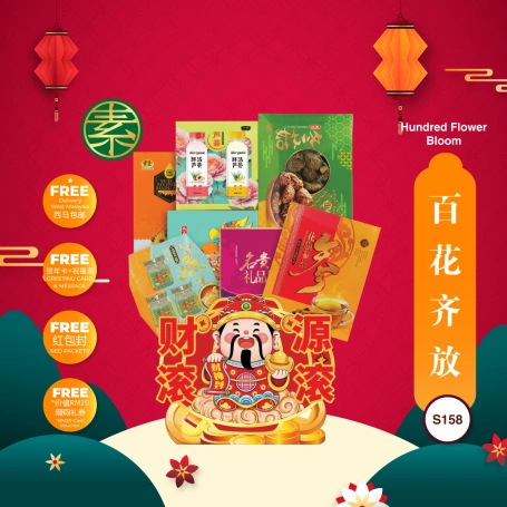 Hundred Flower Bloom | CNY Hamper