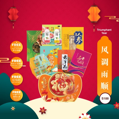 Triumphant Year | CNY Hamper