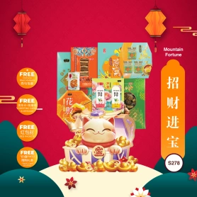 Mountain Fortune | CNY Hamper