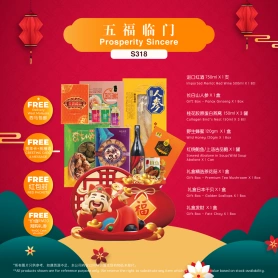 Prosperity Sincere | CNY Hamper