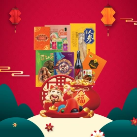 Prosperity Sincere | CNY Hamper