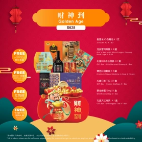 Golden Age | CNY Hamper