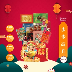 Supreme Blessing | CNY Hamper