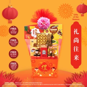 Gift of the Season | CNY Hamper