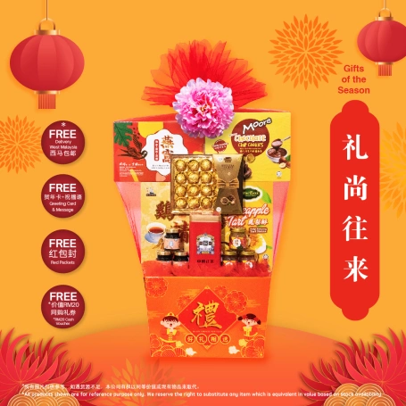 Gift of the Season | CNY Hamper