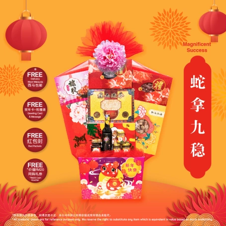 Magnificent Success | CNY Hamper