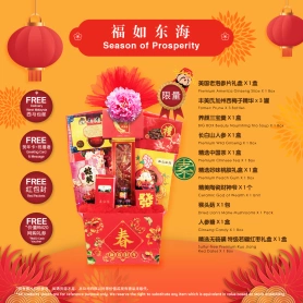 Season of Prosperity | CNY Hamper (Vegetarian)