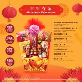 Abundance Celebration | CNY Hamper