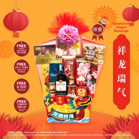 Auspicious Dragon Blessings | CNY Hamper