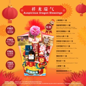 Auspicious Dragon Blessings | CNY Hamper