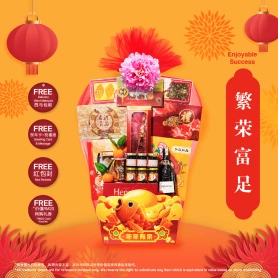 Enjoyable Success | CNY Hamper