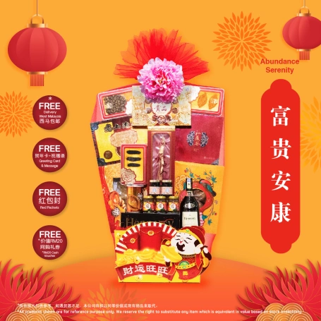 Abundance Serenity | Hamper Tahun Baru Cina