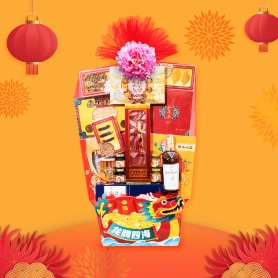 Auspicious Majesty | CNY Hamper