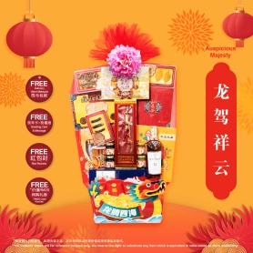 Auspicious Majesty | CNY Hamper