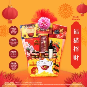 Wealth Abounds | CNY Hamper