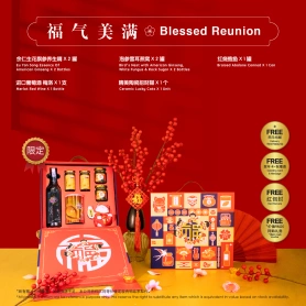 Blessed Reunion | CNY Gift Set