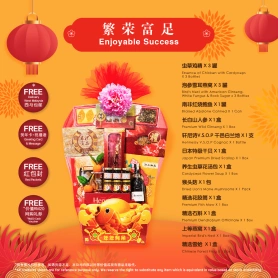 Enjoyable Success | CNY Hamper