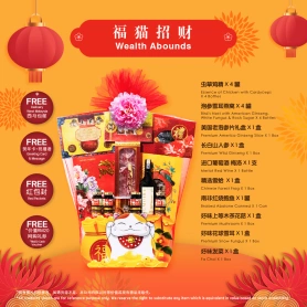 Wealth Abounds | CNY Hamper