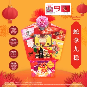 Magnificent Success | Hamper Tahun Baru Cina