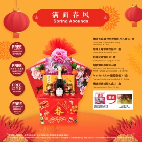 Spring Abounds | Hamper Tahun Baru Cina