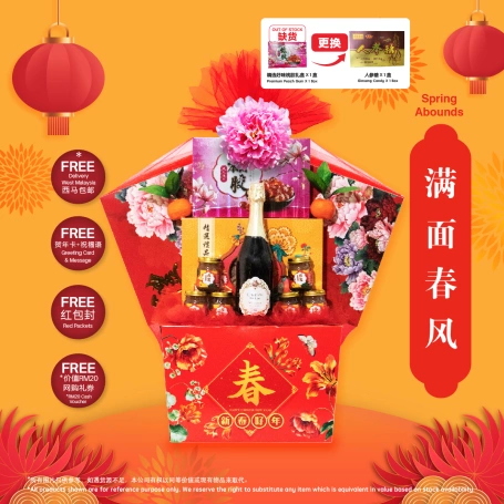 Spring Abounds | Hamper Tahun Baru Cina