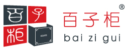 Bai Zi Gui